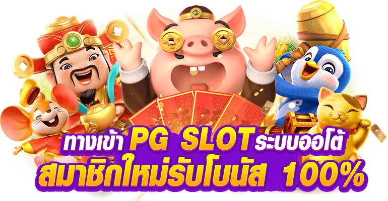 betluckmak88 เดิมพันชีวิต สัมผัสความมั่งคั่ง ครบจบในที่เดียว